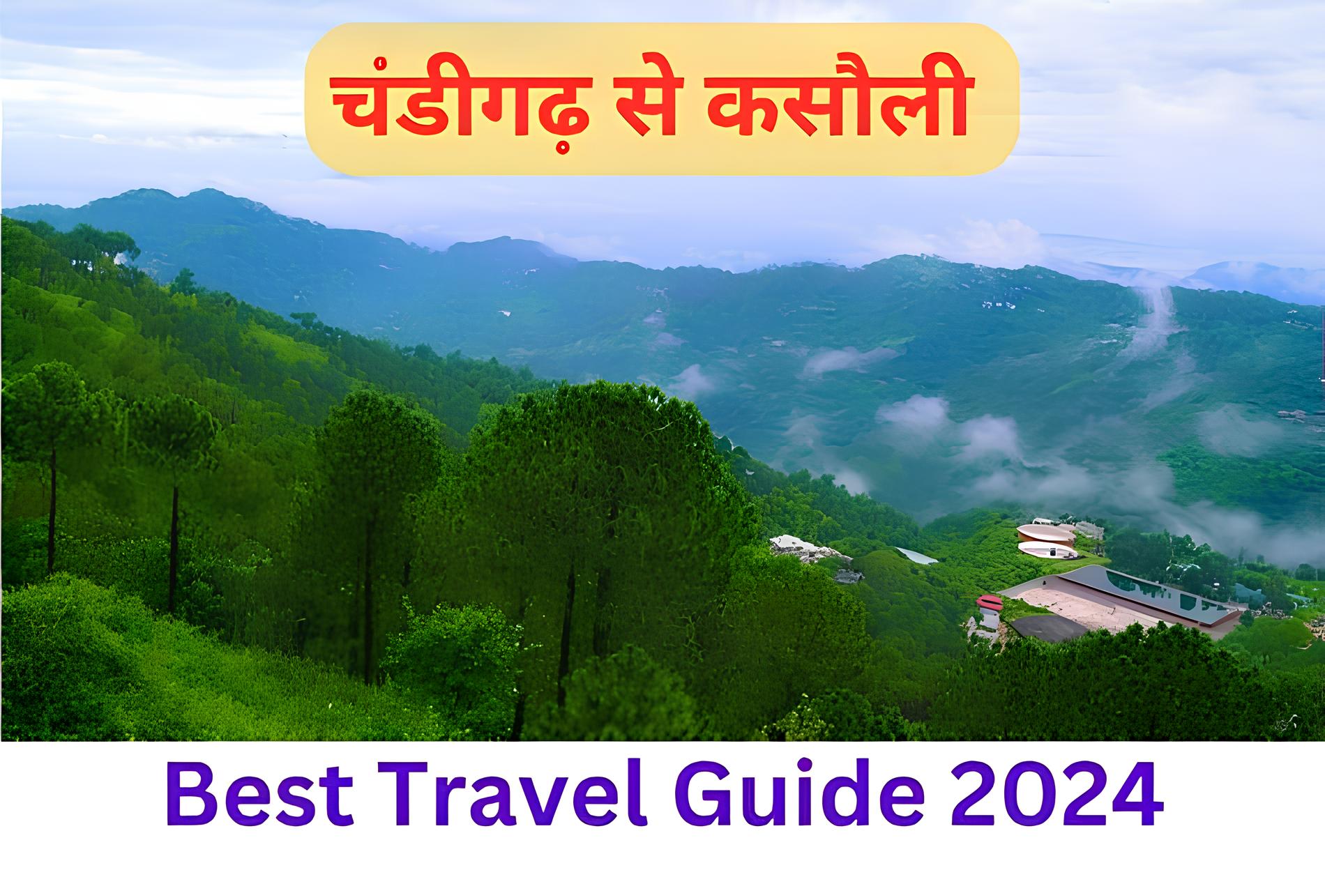 चंडीगढ़ से कसौली Best Travel Guide 2024